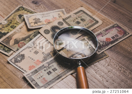 古銭紙幣 27251064