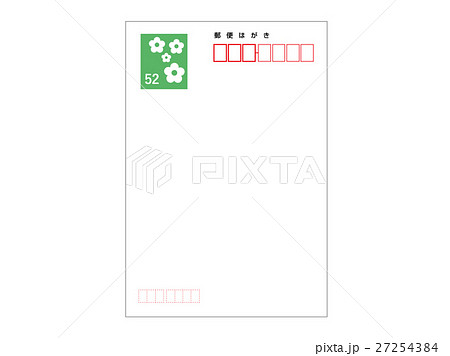 郵便はがきのイラスト素材 [27254384] - PIXTA