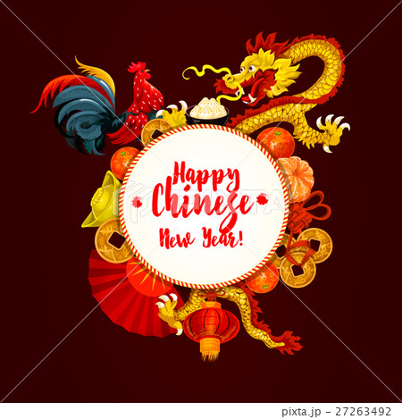 Chinese New Year poster for Spring Festival design Chinese New Year poster for Spring Festival design 27263492