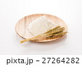 小麦粉 27264282