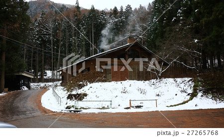 子安温泉 子安温泉 27265768