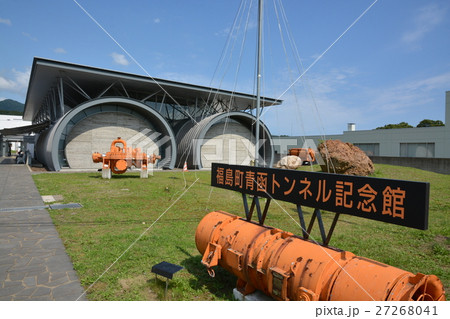 福島町青函連絡記念館 27268041