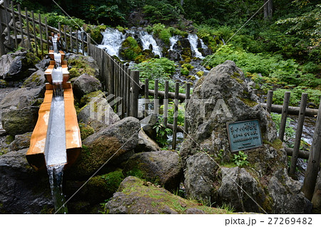 道の駅水の郷きょうごく　ふきだし公園 27269482