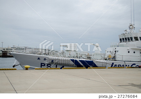 海上保安庁 巡視船「あかぎ」 海上保安庁 巡視船「あかぎ」 27276084