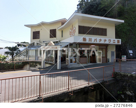 伊豆・熱川温泉の街並み（バナナ・ワニ園） 27276846