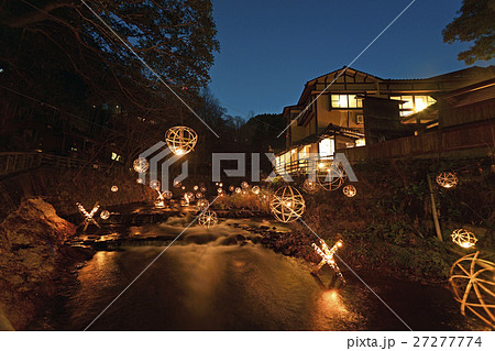 黒川温泉 黒川温泉 27277774