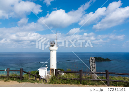 平久保崎灯台 平久保崎灯台 27281161