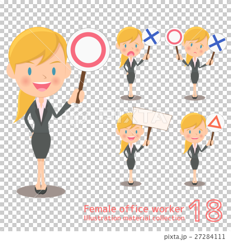例證材料套一位女性公司工作者 27284111