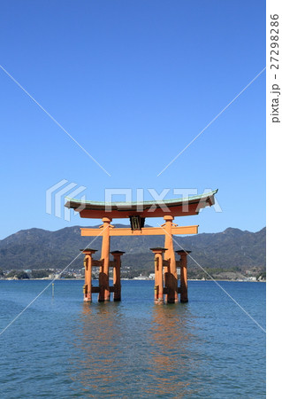 宮島 厳島神社大鳥居 宮島 厳島神社大鳥居 27298286