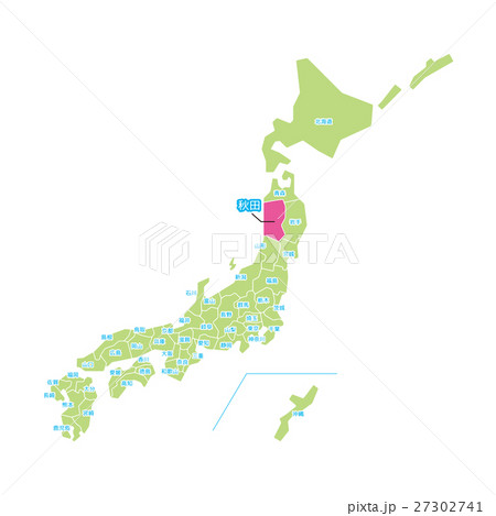 秋田【都道府県・シリーズ】 27302741