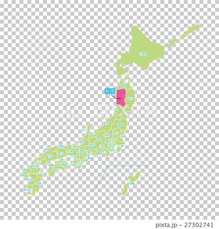 秋田縣[縣級系列] 27302741