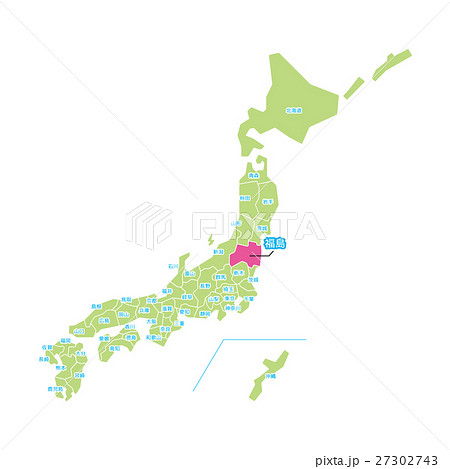 福島 都道府県 シリーズ のイラスト素材