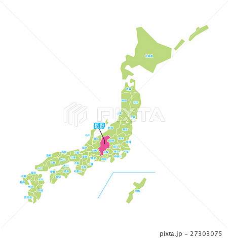 長野 都道府県 シリーズ のイラスト素材 27303075 Pixta