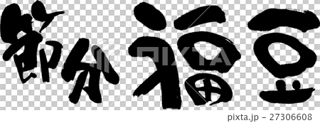 福豆 27306608