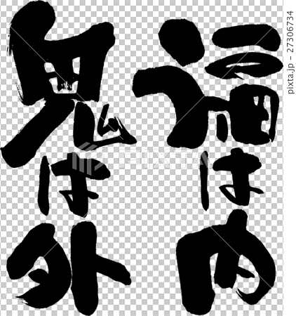 福庫是外面的內在惡魔 27306734