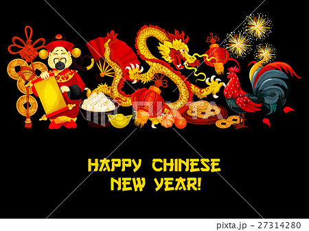Chinese Lunar New Year holidays poster design Chinese Lunar New Year holidays poster design 27314280