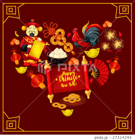 Heart with Chinese New Year traditional symbols 27314293
