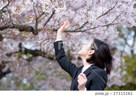 While The Spring Breeze Blows A New Employee S Stock Photo