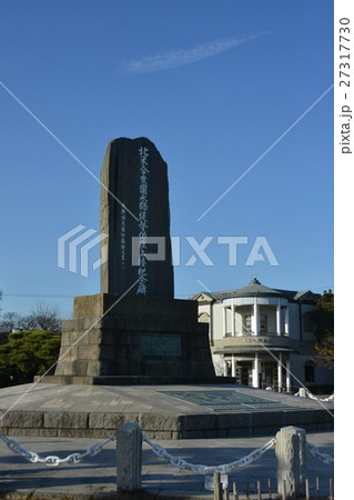ペリー上陸記念碑 27317730