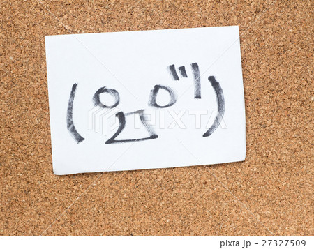 手書きの日本の顔文字 27327509