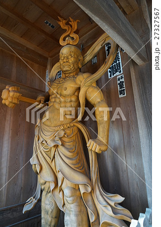 高根山大山寺 高根山大山寺 27327567
