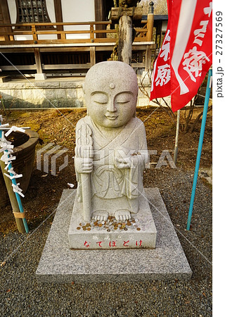 高根山大山寺 高根山大山寺 27327569