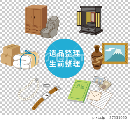 遺品整理 生前整理 遺品 遺品整理 生前整理 遺品 27331960