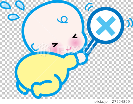 赤ちゃん　はいはい　かわいい　イエロー　青×　あせ 27334899