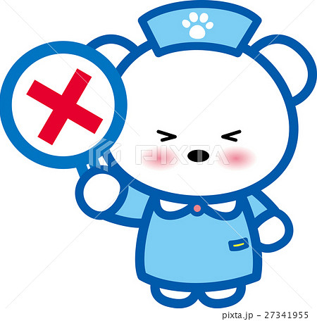 アニマルナース 可愛い 動物の看護師さん クマさん 赤 足跡のイラスト素材 27341955 Pixta