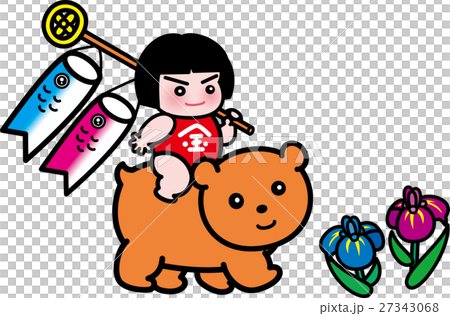 熊にまたがる金太郎 端午の節句 五月 鯉のぼり 菖蒲 熊にまたがる金太郎 端午の節句 五月 鯉のぼり 菖蒲 27343068