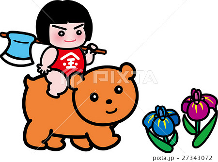 熊にまたがる金太郎 端午の節句 五月 まさかり 菖蒲のイラスト素材