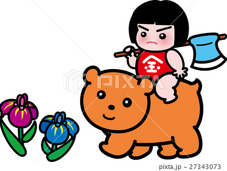 熊にまたがる金太郎　端午の節句　五月　まさかり　菖蒲 27343073