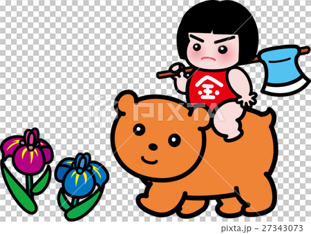 熊にまたがる金太郎　端午の節句　五月　まさかり　菖蒲 27343073