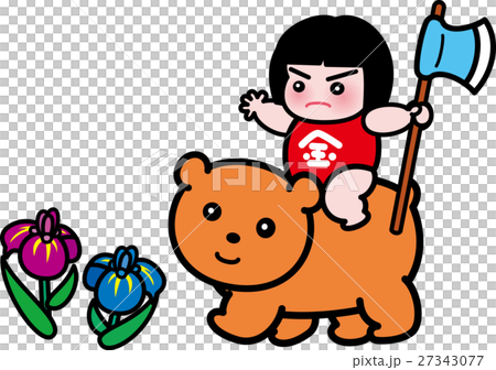 Kintaro在黃昏的節日五月陽光鳶尾花跨越熊爸爸 27343077