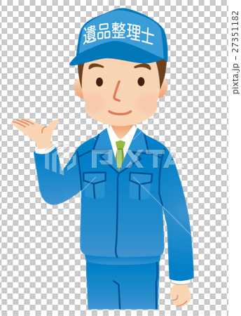 Delegate Cleaner 27351182