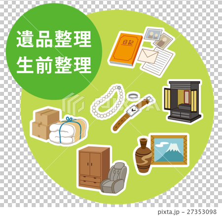 刪除的技巧組織生活有組織的遺物 刪除的技巧組織生活有組織的遺物 27353098