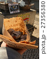 焼き栗のある風景 27356380