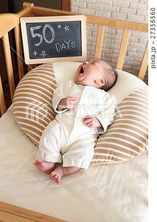 生後50日目の赤ちゃんの写真素材