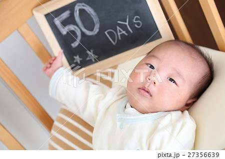 生後50日目の赤ちゃん 生後50日目の赤ちゃん 27356639