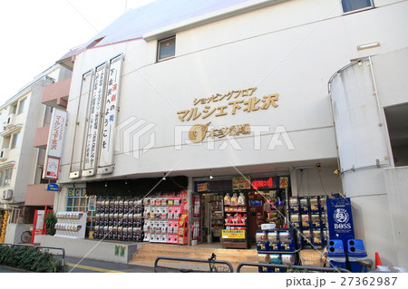 下北沢駅周辺の本多劇場 27362987