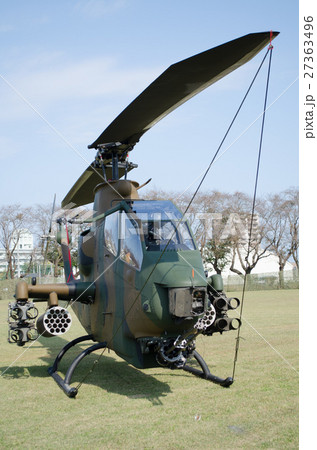 AH-1S AH-1S 27363496