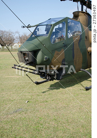 AH-1S AH-1S 27363497