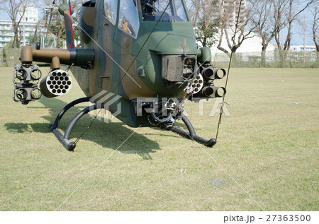 AH-1S AH-1S 27363500