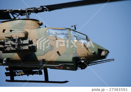 AH-1S 27363501