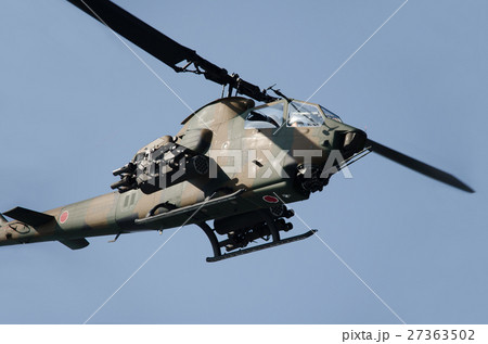 AH-1S 27363502