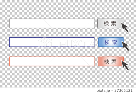 シンプルきれいめ検索窓セットのイラスト素材 27365121 Pixta