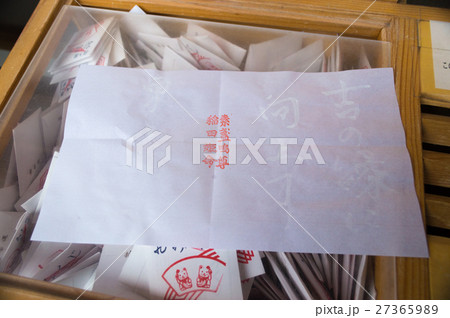 島根　八重垣神社 良縁占い 27365989