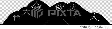 五山送り火２ 27367055