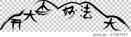 Goyama fire 4 Goyama fire 4 27367057