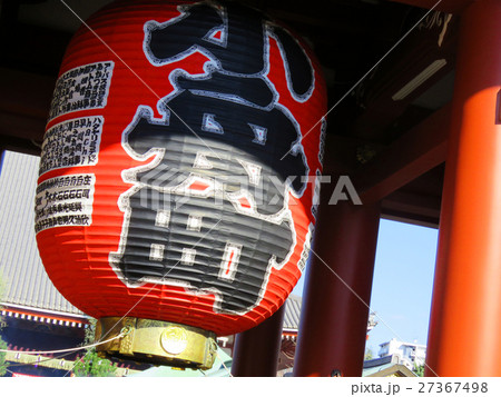 浅草寺 浅草寺 27367498